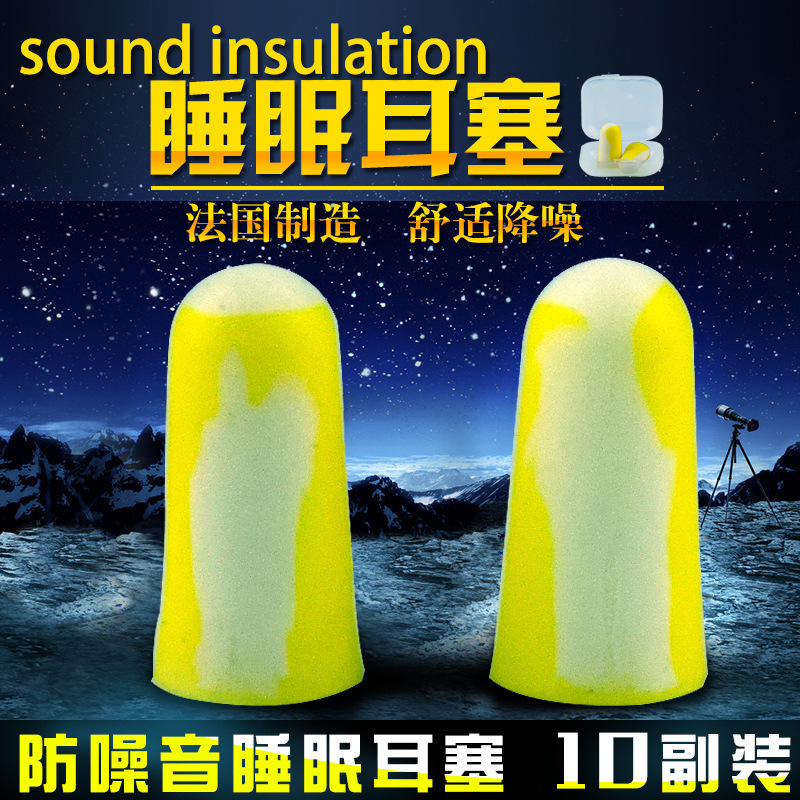 Honeybogu 303S Soundproofing and Noise-Reducing Earplugs for Sleep, Study, Work, Wireless, Low-Noise Ear Canal Earplugs for Sleeping