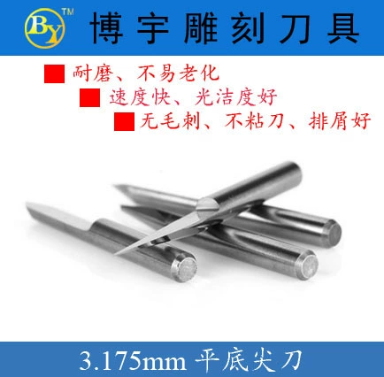 Boyu Engraving 3.175 Гравировальный нож с плоским кончиком Компьютерный гравировальный нож Гравировальный станок.