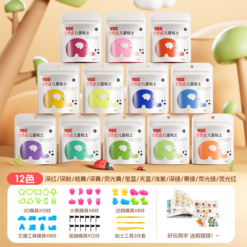 100g12 colors type B