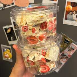 雪花酥牛轧糖包装盒糖果饼干常温西点炒货坚果蜜饯透明碗打包盒子