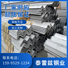 Manufacturers Spot Stainless steel angle 201 304 316L 310s Angle steel lush mountain 304 Stainless Steel Angles