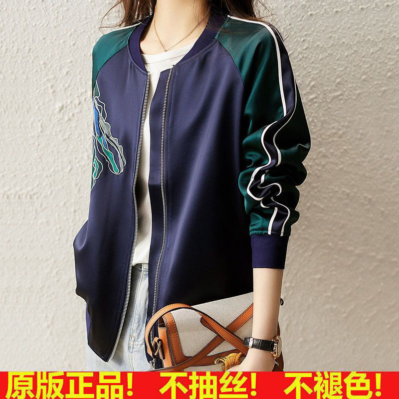 High-end silk short jacket for women 2025 spring and autumn new high-end fashionable jacket embroidered mulberry silk top baseball suit