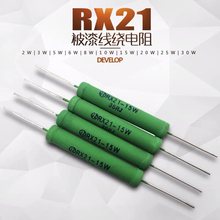 RX21�͹���ؓ�d�մ�ˮ�ྀ�@���5W8W10W15W20W1R5R10R20R51R�Wķ
