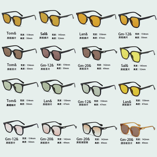 GM sunglasses for women, tom brown color, 2024 new style myopia sunglasses, men's driving-specific yellow glasses, trendy.