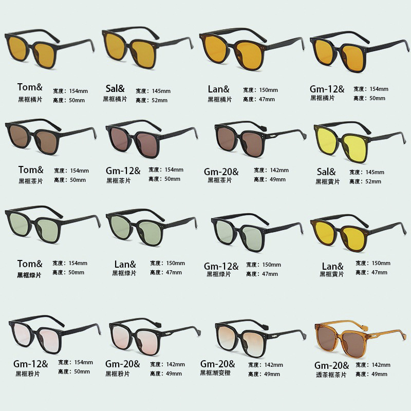 Gm Sunglasses for Women, High-End 2025 New Model, Internet Celebrity Cross-Border Sunglasses for Men, Special for Driving, Uv Protection Glasses