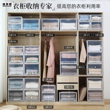 收纳抽屉大号衣服收纳箱抽屉式衣柜整理箱家用衣物储物箱子ZM