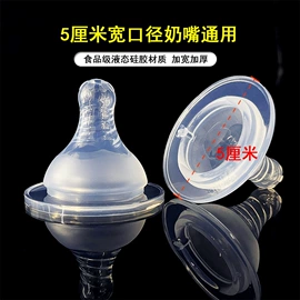 奶嘴;喂养餐具;西餐刀叉勺