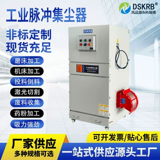 粉尘防爆脉冲除尘器 滤筒式工业集尘机 激光切割焊接烟尘净化器