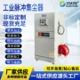 防爆脉冲粉尘焊接集尘机