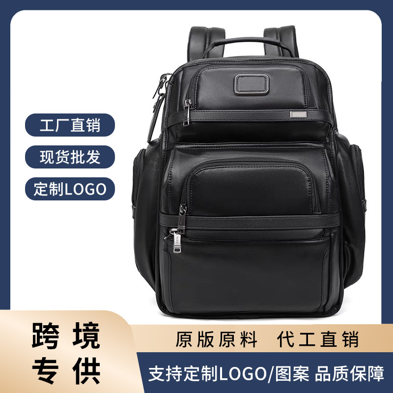 Cross-Border Genuine Leather Cowhide Backpack Men's Alpha3 Series 2603578D3 Business Commuter Travel Computer Backpack