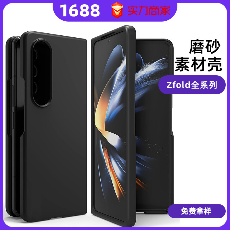 Suitable for Samsung Zfold7 Phone Case, Anti-Fingerprint, Transparent Foldable Screen, Zfold6 Protective Case, Matte Pc Groove Suitable for Samsung Zfold7 Phone Case, Anti-Fingerprint, Transparent Foldable Screen, Zfold6 Protective Case, Matte Pc Groove