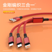 3A�������һ�����������m�ð�׿type-c����һ��䔵���֙C��늾�
