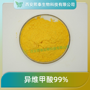 ���S����99% ��̩���� ���SA�� �S���� 4759-48-2 100g/�� ���]