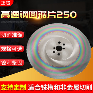 �����и�C����䓈A�Ƭ250M2/M42���ٹܲ������oë���ÈA�Ƭ