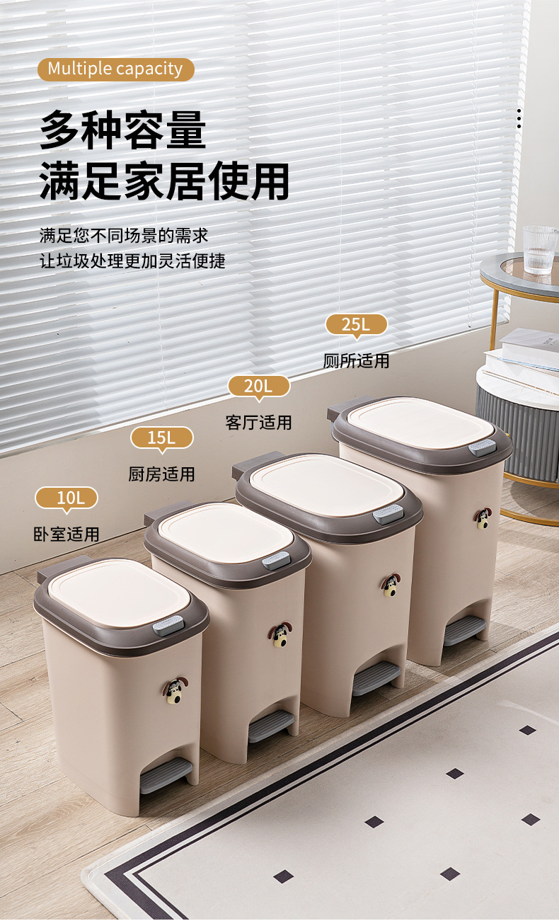 客厅带盖垃圾桶