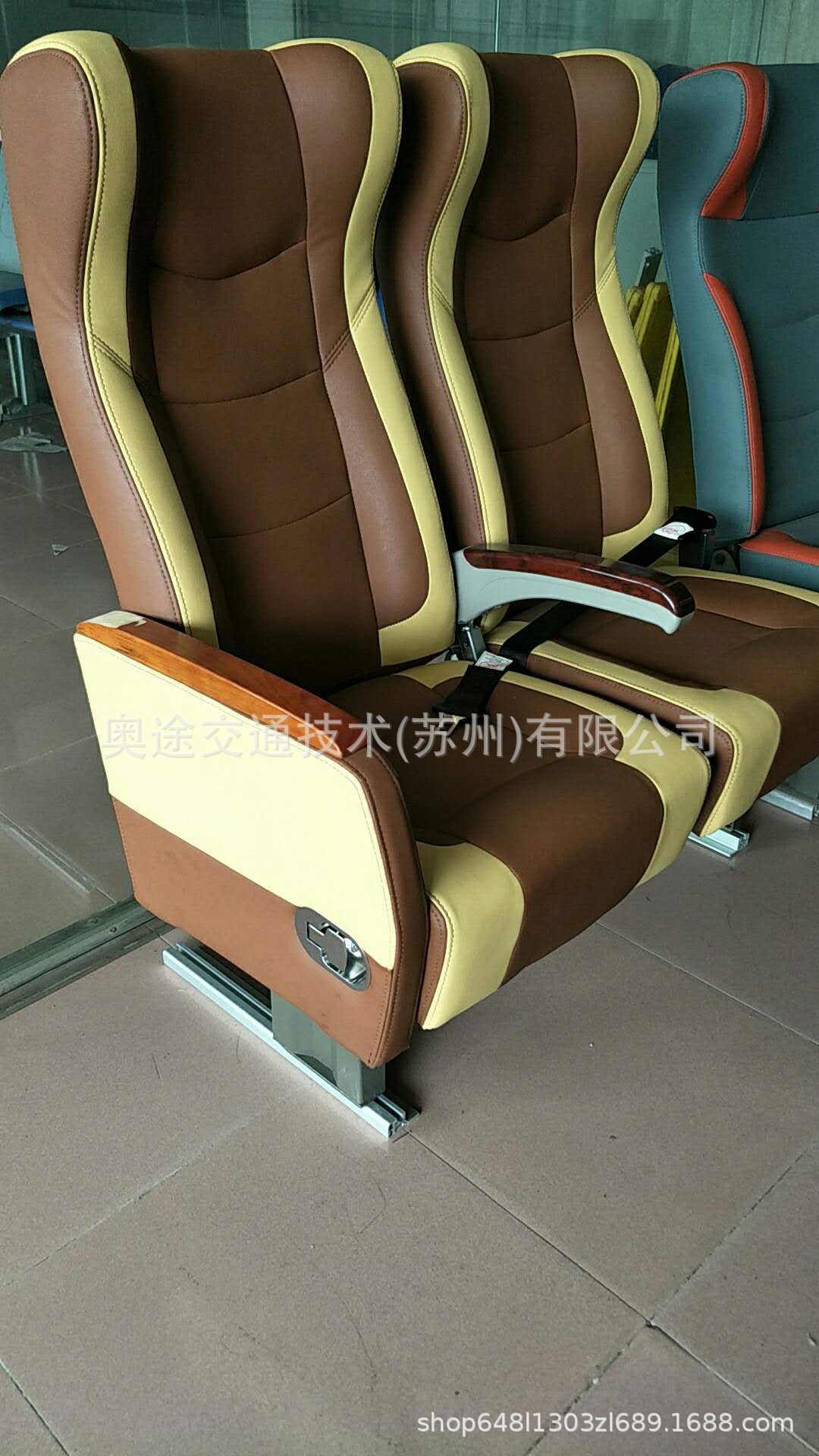 seat