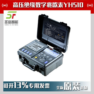 5000V�߉��^�������ךW��YH510�^�����yԇ�x