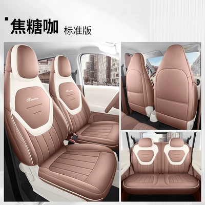 2026 Wuling Bingo PRO: Modelə uyğun (Original) oturacaq örtükləri - caramel-coffee-standard-edition-bingo-pro
