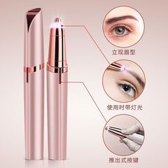 电动剃眉器充电式女士修眉刀无痛刮眉仪剃鼻毛修剪器电动修眉神器