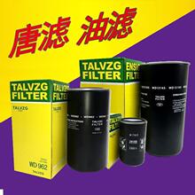 ��ѹ���͹�����WD920/719/940/950/WD962/W11102/WD13145����