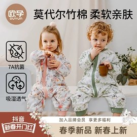 童睡袋;童家居服套装;连身衣、爬服
