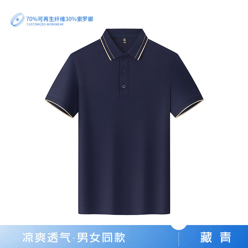 Polo de oficina logotipo impreso personalizado camiseta de solapa de negocios camisa publicitaria de color en contraste camisa cultural bordado de manga corta