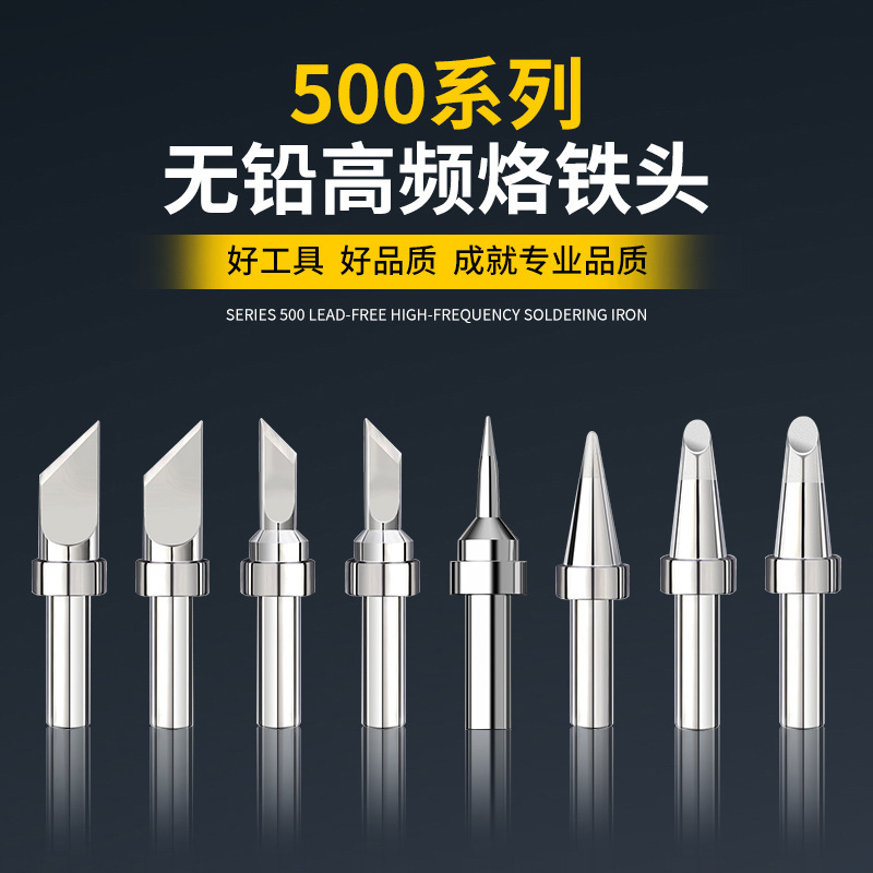 500h high frequency environmental protection lead-free high quality soldering iron head welding tip 150W high frequency soldering iron tip Knife Mouth 500-K nozzle