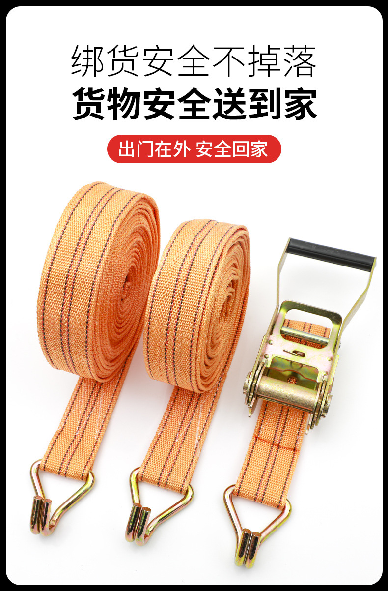 Truck binding belt thickened wear-resistant high supplies fixed cargo brake rope pull car tensioner bandage universal binding