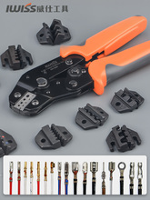 IWISS�Ű2.54/3.96/4.8�������ӽӾ��~������SNᘹ��͉����Q