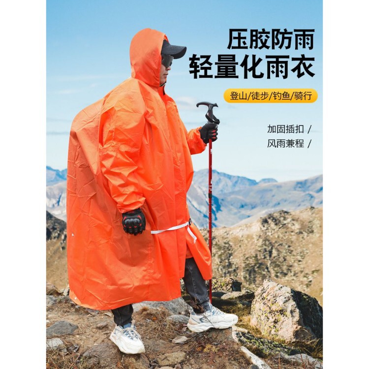 Outdoor Mountaineering Raincoat and Poncho for Travel, Thickened Polyester Taffeta, Multifunctional Three-In-One, Ultra-Light for Hiking, Climbing, and Fishing