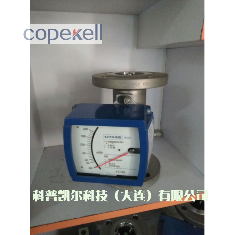 金屬管浮子流量計 承德産 H系列 DN40 法蘭連接