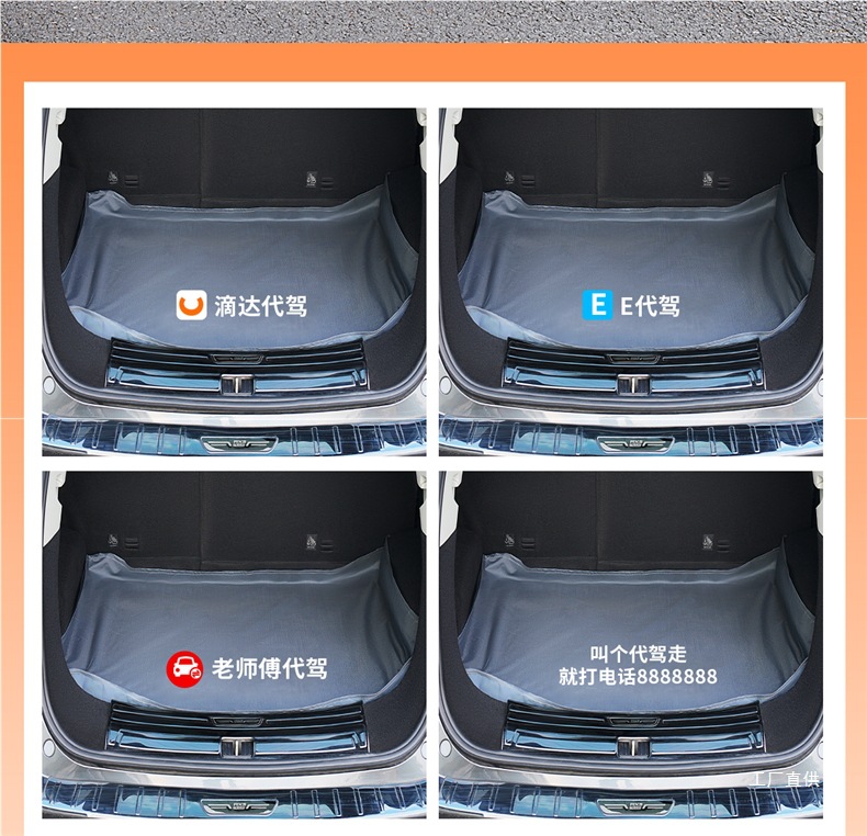 Driving Trunk Mat Waterproof, Anti-Fouling and Anti-Dirty Driving Special Mat Thick Car Trunk Mat Dust-Proof Peihui