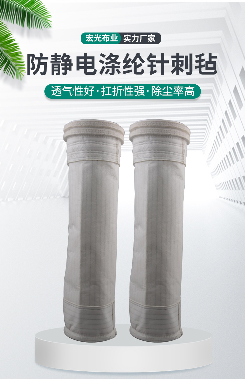 防静电涤纶针刺毡详情页_05.jpg