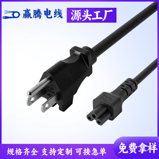 ����ʽ��Ҏ���厧÷��β�Դ�� 18awg�~����X���C���˲��^���L��