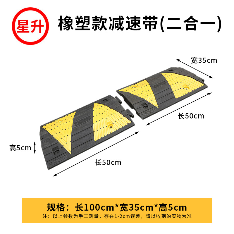 고무 삼각형 5CM -5 년 보증
