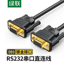 UGREEN绿联DB9串口线 RS232母对母延长线 com口 DB母对母20149