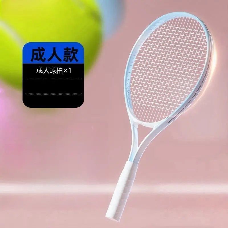 テニスのトレーニング器テニスのラケットの初心者の練習器は通用します。|undefined
