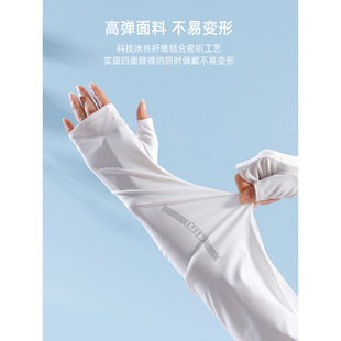 Summer Driving Sun Protection Gloves Women's Half-Finger Long Ice-Thin Ice Silk Sun Protection Sleeves Cycling Sports Arm Sleeves