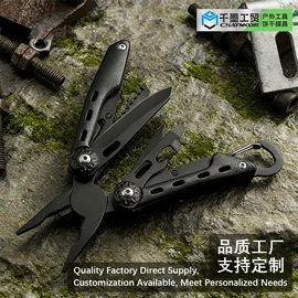 多功能刀钳;其他钳类工具;锤子