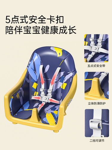 Factory Direct Sale Baby Children's Meal Chair Household Multifunctional Foldable Baby Dining Table Seat Portable Baby Chair