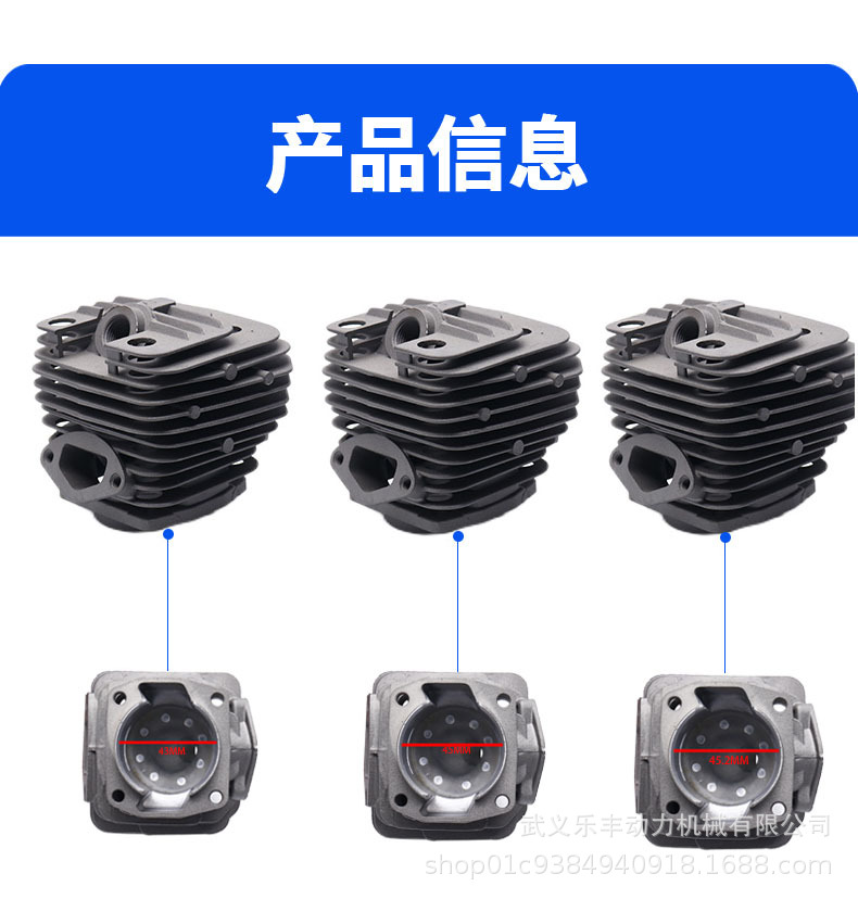 150-156 4500 5200 5800 油鋸汽缸 定制