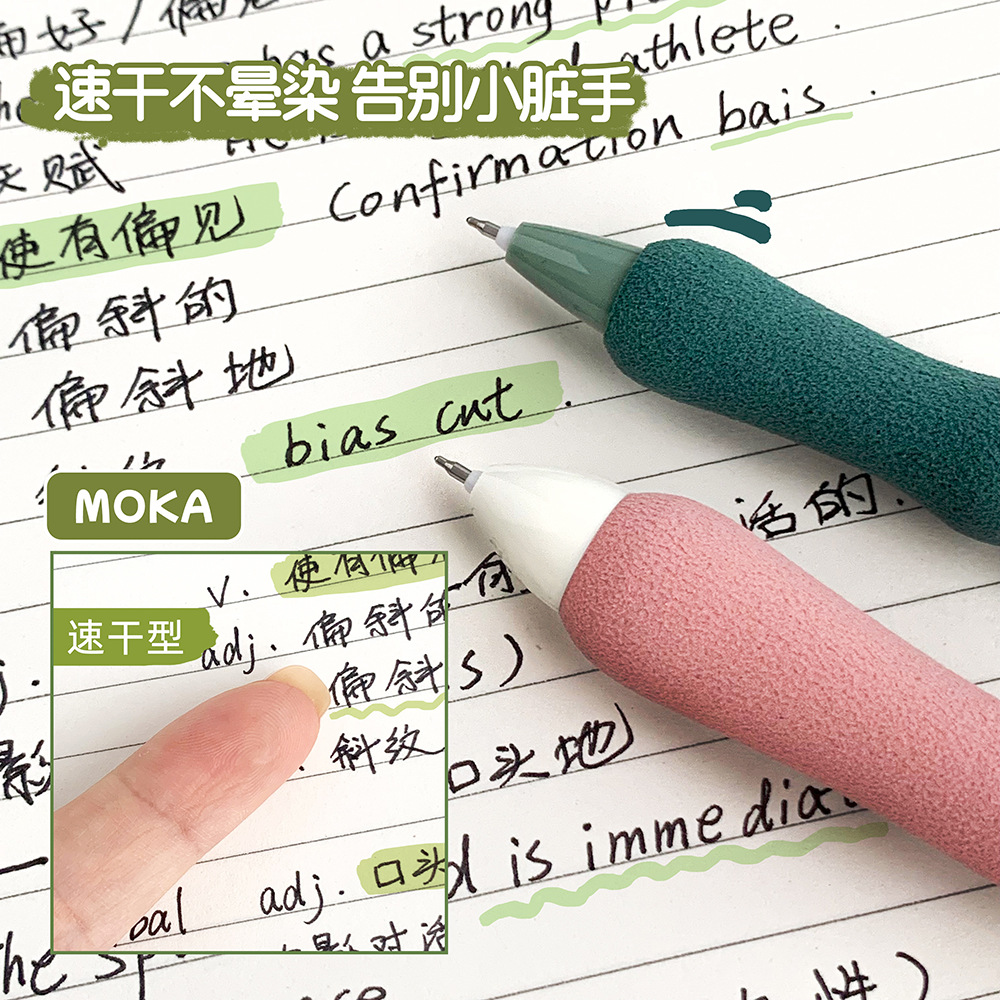 Pluma de la prensa de la descompresión de La Manga del apretón del algodón pluma de alto aspecto pluma de gel de secado rápido ST punta de la pluma vaina de esponja nube de agarre negro pluma estudiante