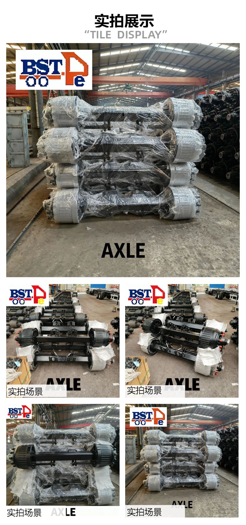 Semi-Trailer Axle Bpw German Style 13-Ton Axle Various Specifications Can Be Customized Liangshan Semi-Trailer Manufacturer