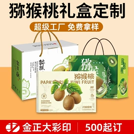 其他礼品包装;纸盒;中秋礼品包装