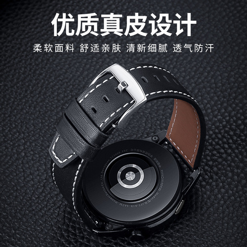 Huawei gt4 official strap is suitable for Huawei Buds business leather watch strap 22mm universal