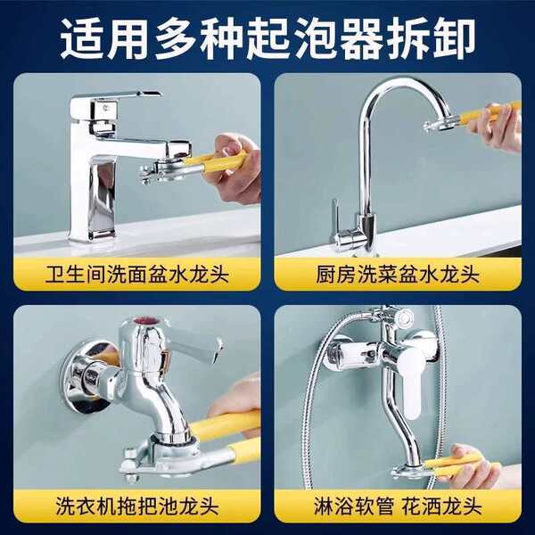 Aerator removal wrench basin kitchen sink faucet spout filter…