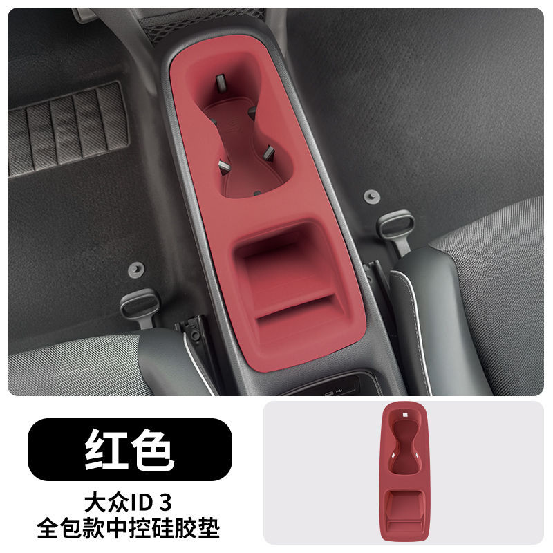 Volkswagen – ID6X ID4CROZZ ID3 Car paint protective film - 21-25-id3-full-coverage-silicone-pad-red-default