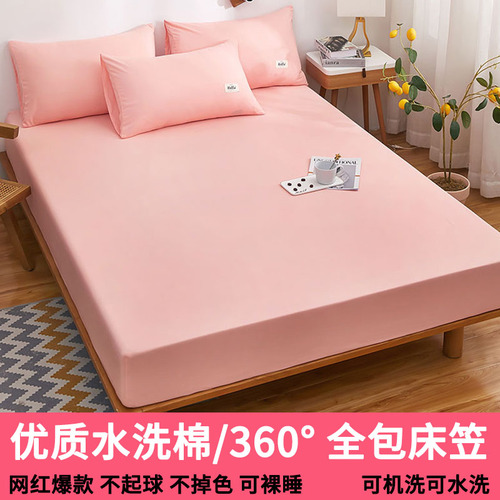 New Autumn/Winter Washable Cotton Bedding Set Single Bed Skirt Solid Color Bed Cover Mattress Cover with Anti-slip Fixing Bed Ginger Tea