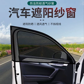 汽车清洁工具;车用香水香薰;车载电器