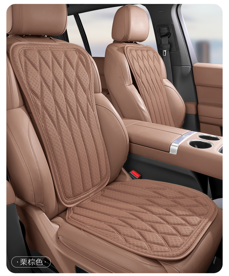 Foreign Trade Car Anti-Slip Seat Cushion, Ice Silk Cooling Cushion, Portable Comfortable Breathable Anti-Slip Latex Seat Cushion Wholesale